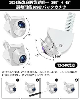 オカユーさん専用フロントカメラ オカユーさん専用フロントカメラ オカユーさん専用フロント